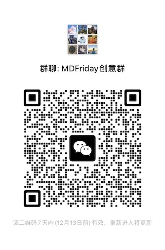 MDFriday 微信群